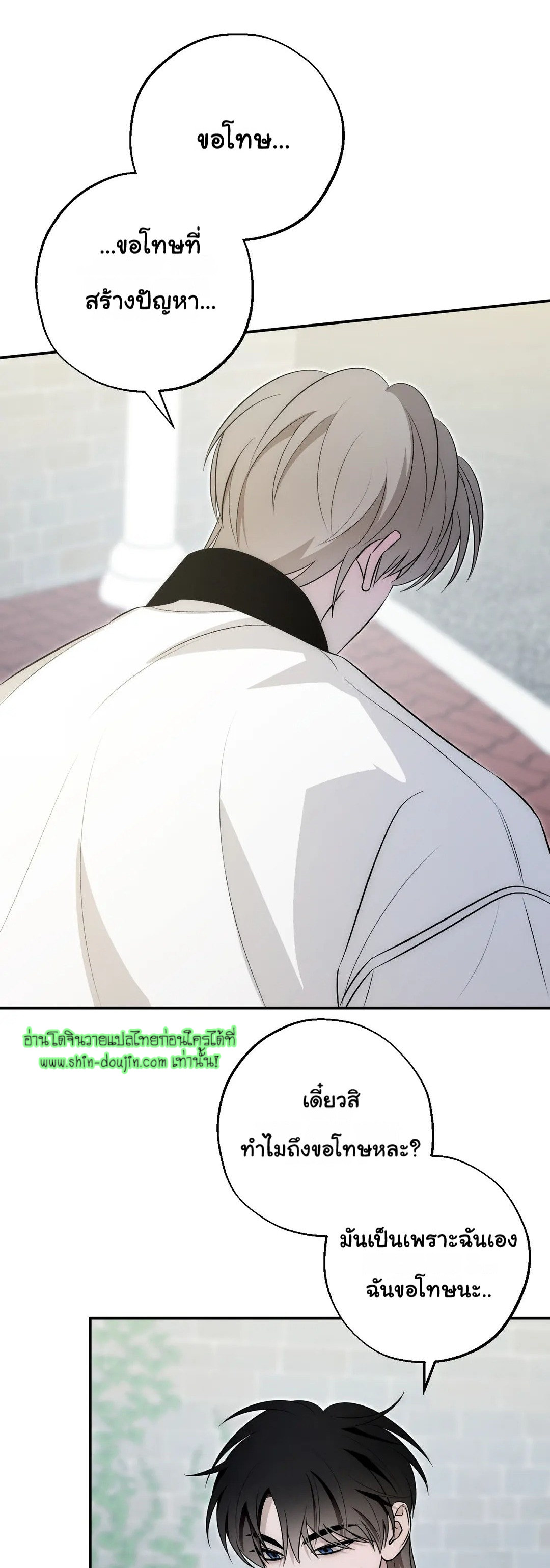 Counter Crush EP 1